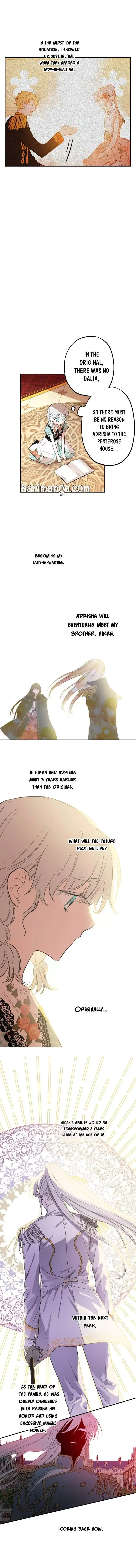 The Strongest Characters in the World are Obsessed With Me Chapter 21 page 3