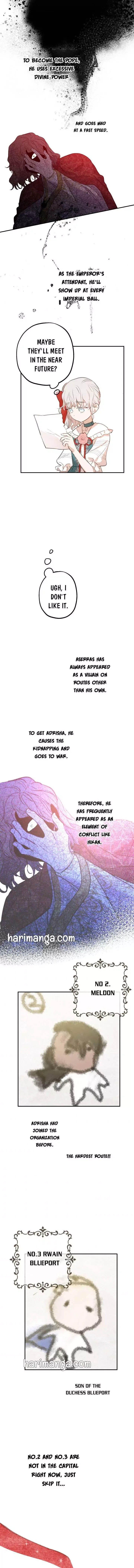 The Strongest Characters in the World are Obsessed With Me Chapter 21 page 8