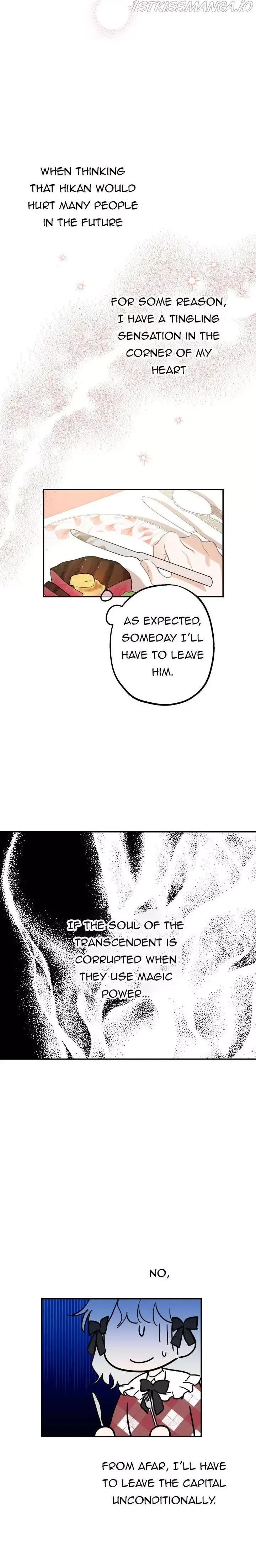The Strongest Characters in the World are Obsessed With Me Chapter 22 page 3