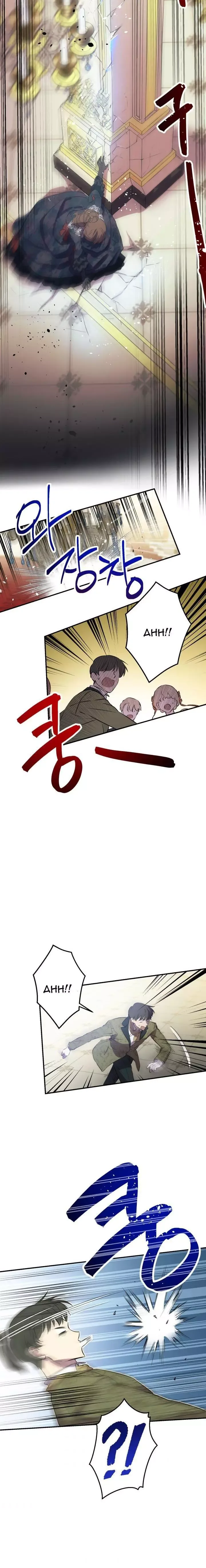 The Strongest Characters in the World are Obsessed With Me Chapter 27 page 11