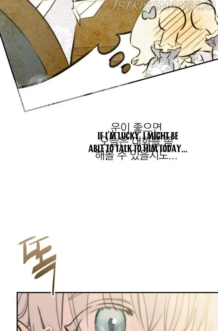 The Strongest Characters in the World are Obsessed With Me Chapter 37 page 46