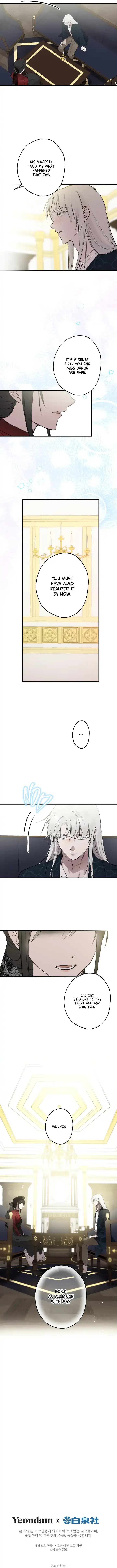 The Strongest Characters in the World are Obsessed With Me Chapter 50 page 12