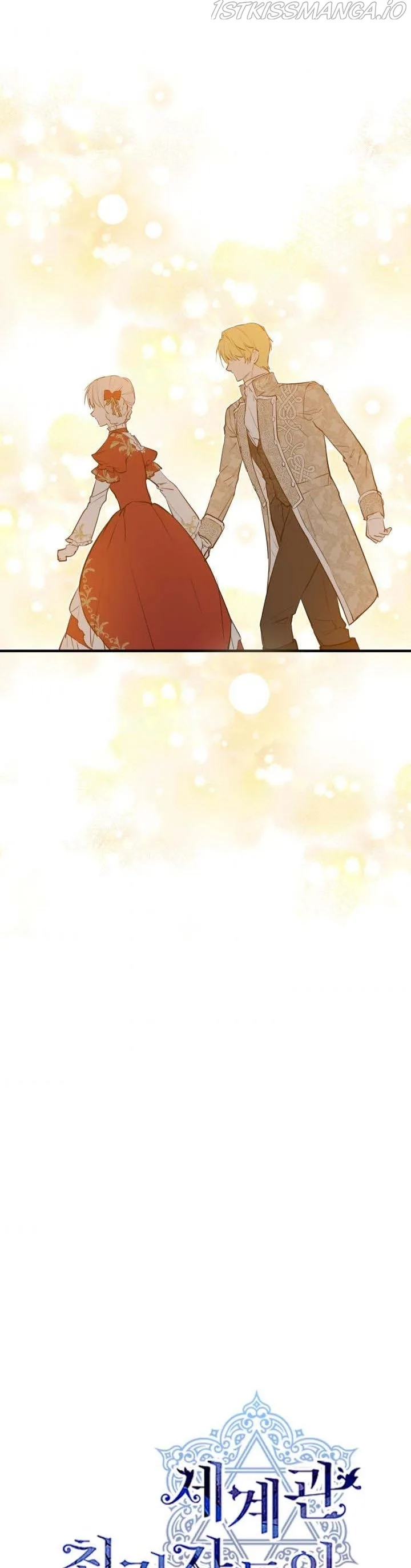 The Strongest Characters in the World are Obsessed With Me Chapter 53 page 23