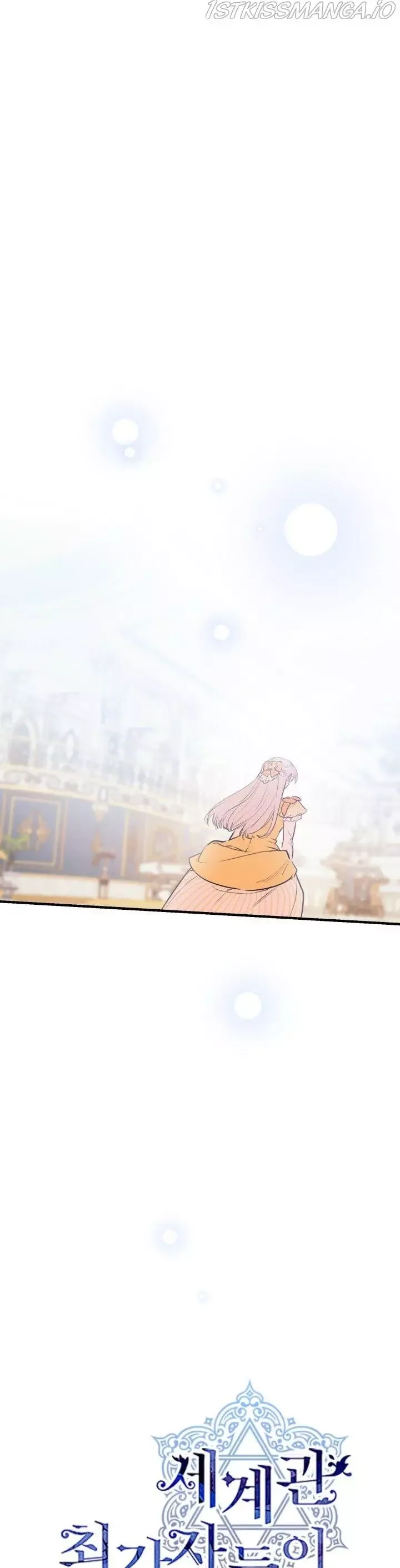 The Strongest Characters in the World are Obsessed With Me Chapter 57 page 4