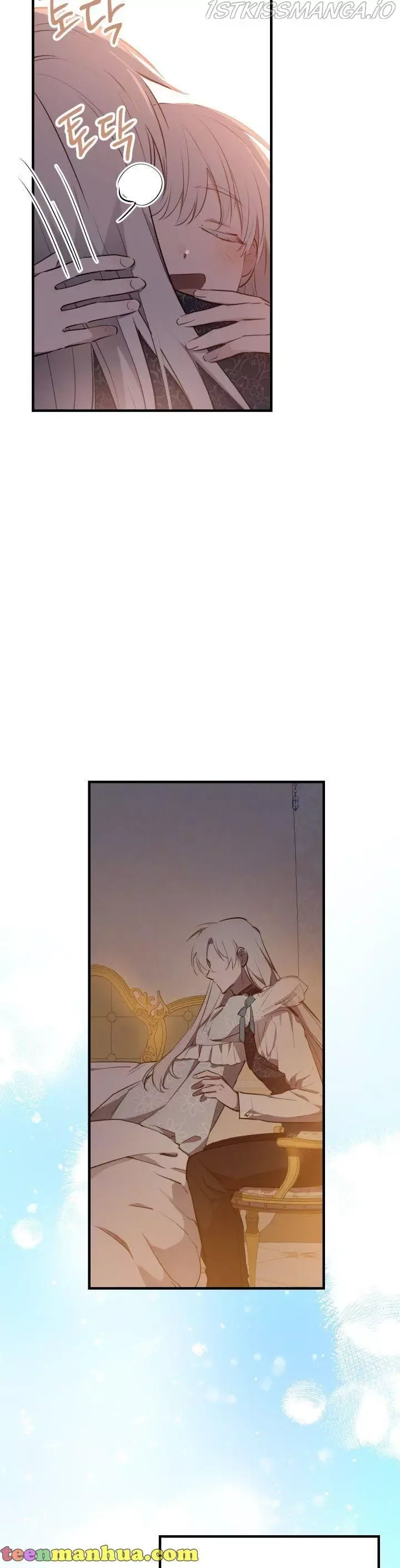 The Strongest Characters in the World are Obsessed With Me Chapter 57 page 17