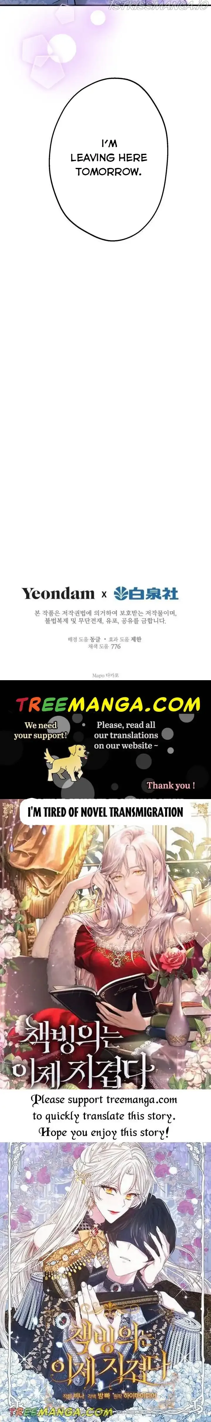 The Strongest Characters in the World are Obsessed With Me Chapter 69 page 58