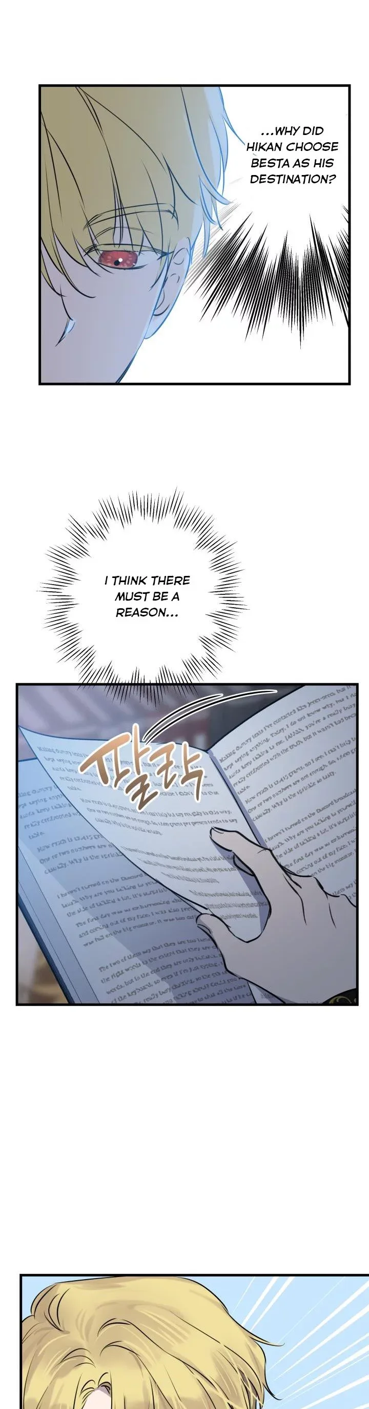 The Strongest Characters in the World are Obsessed With Me Chapter 75 page 5