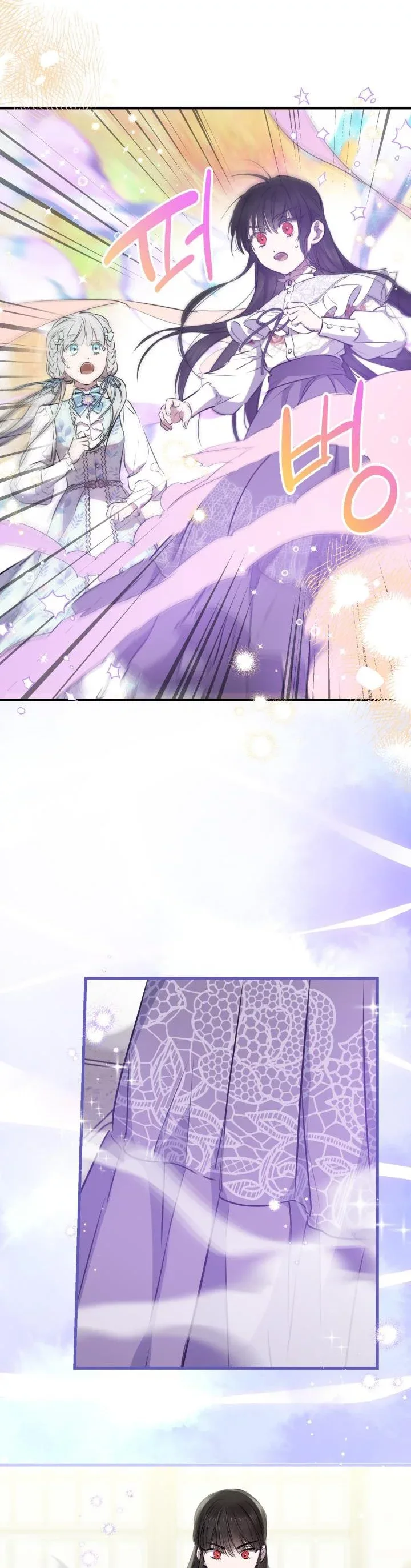 The Strongest Characters in the World are Obsessed With Me Chapter 75 page 17