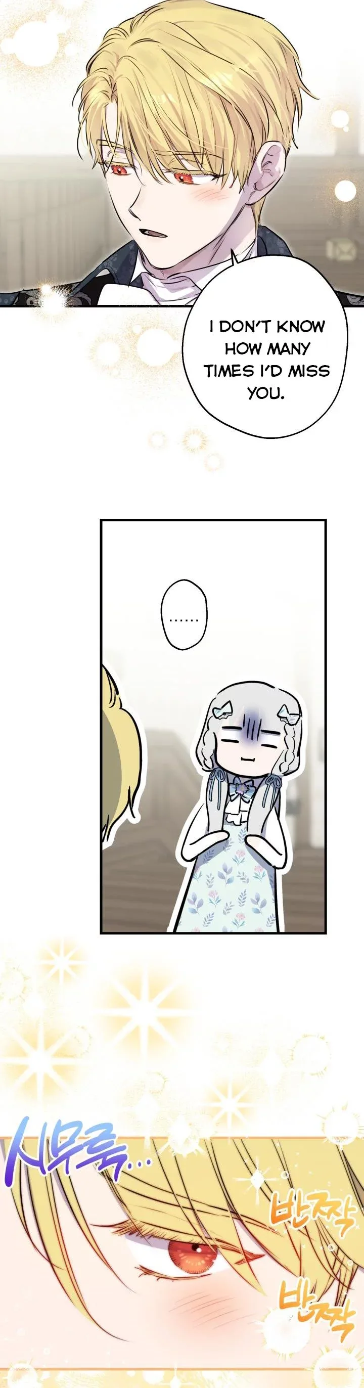 The Strongest Characters in the World are Obsessed With Me Chapter 77 page 2