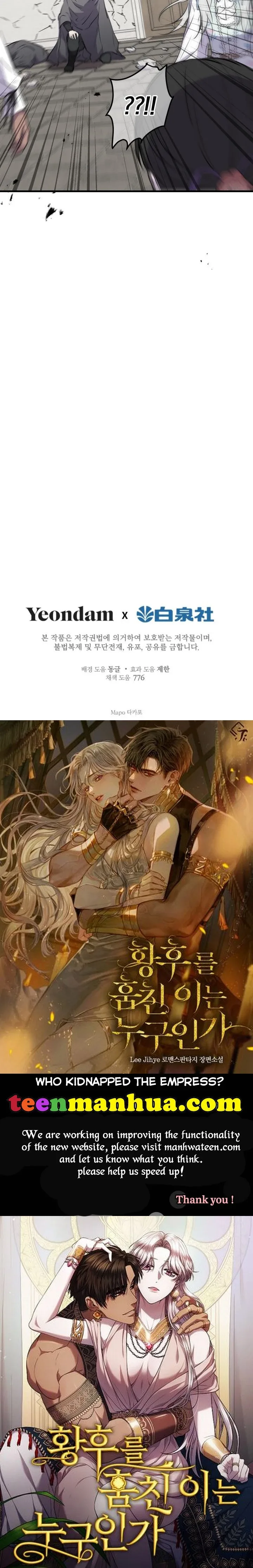 The Strongest Characters in the World are Obsessed With Me Chapter 75 page 30