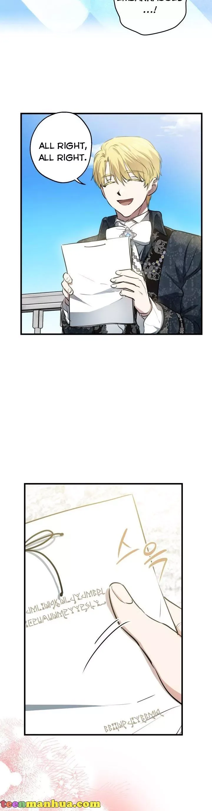 The Strongest Characters in the World are Obsessed With Me Chapter 77 page 22