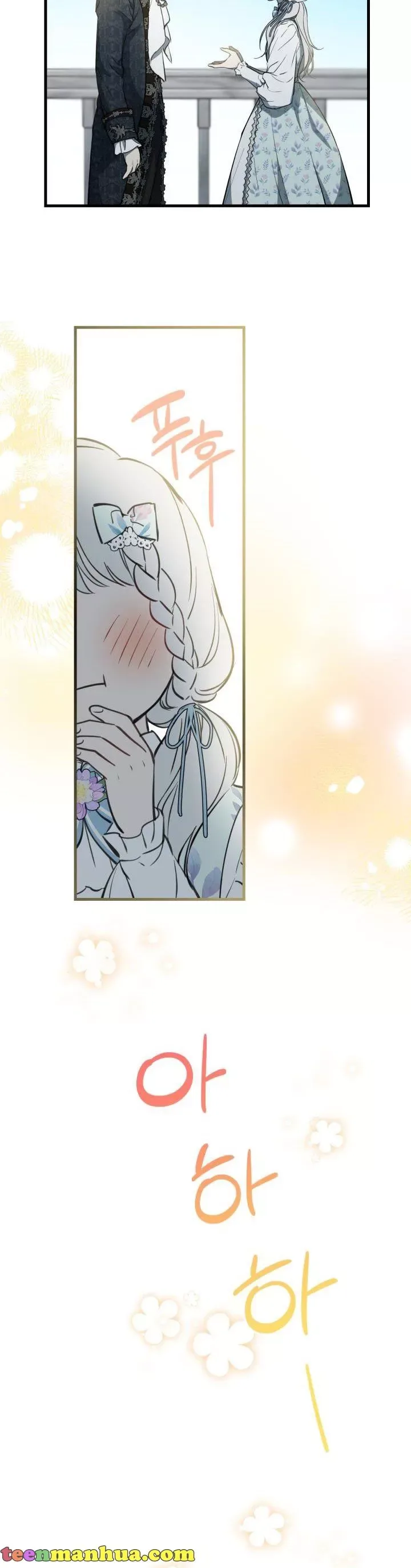The Strongest Characters in the World are Obsessed With Me Chapter 77 page 15