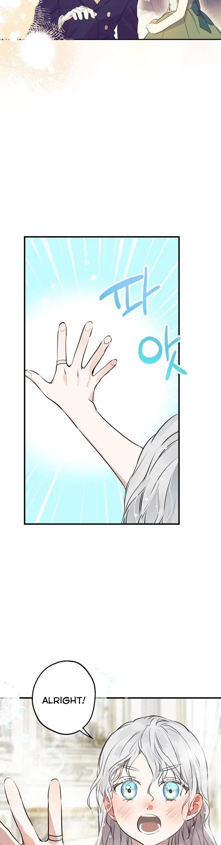 The Strongest Characters in the World are Obsessed With Me Chapter 79 page 39