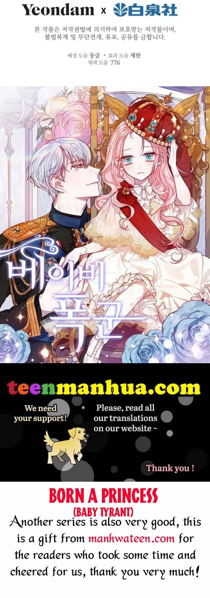 The Strongest Characters in the World are Obsessed With Me Chapter 77 page 40