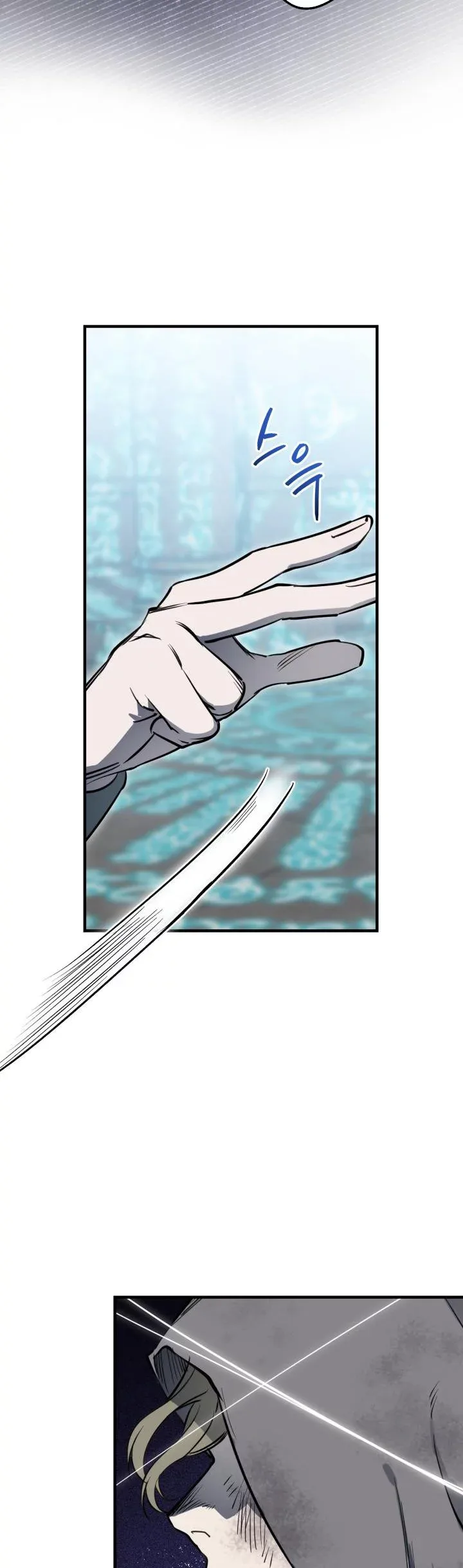 The Strongest Characters in the World are Obsessed With Me Chapter 78 page 11