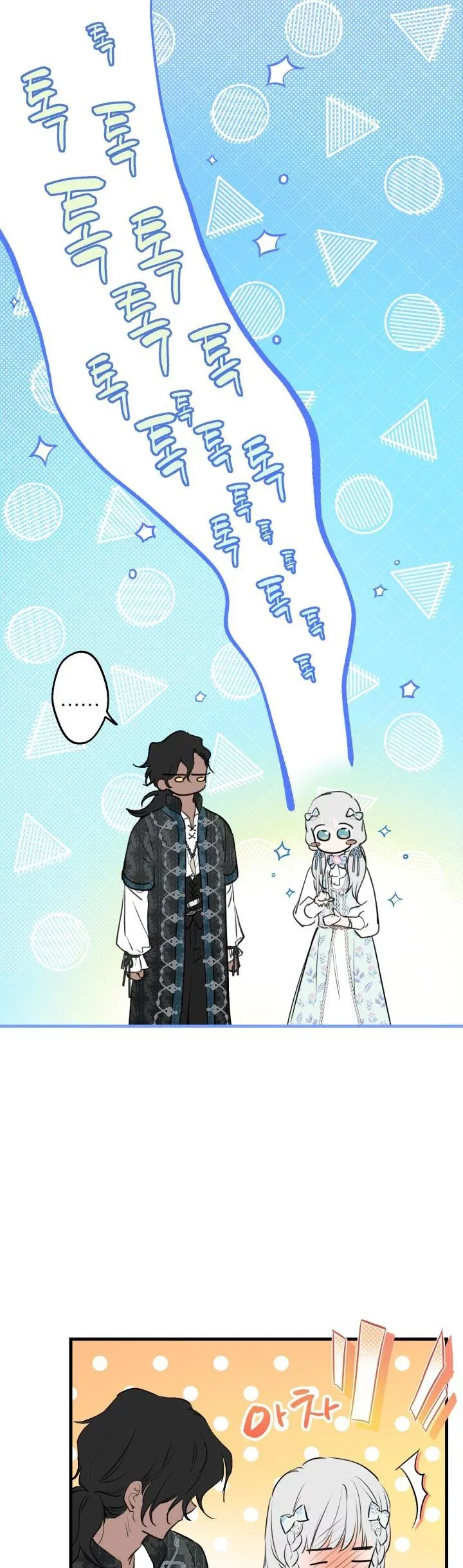 The Strongest Characters in the World are Obsessed With Me Chapter 78 page 40