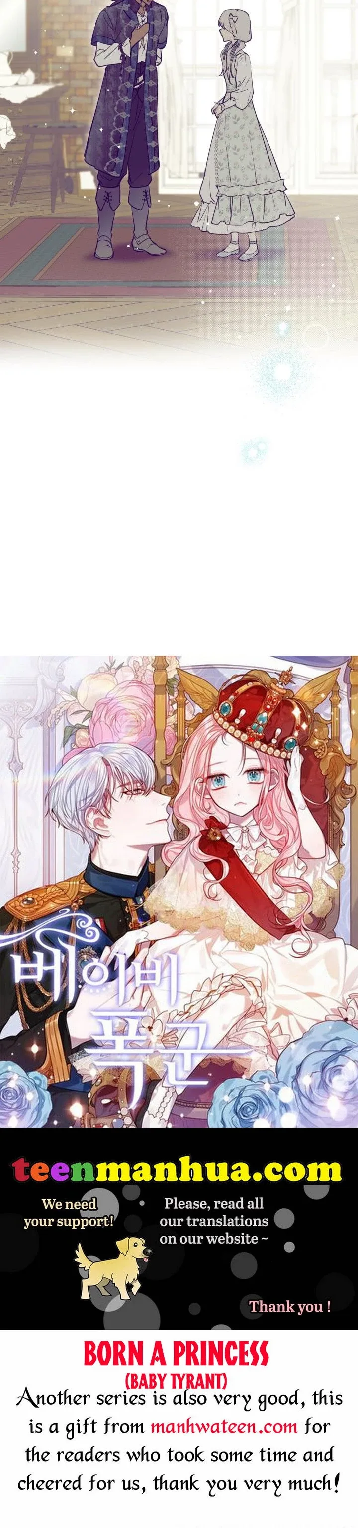 The Strongest Characters in the World are Obsessed With Me Chapter 78 page 51