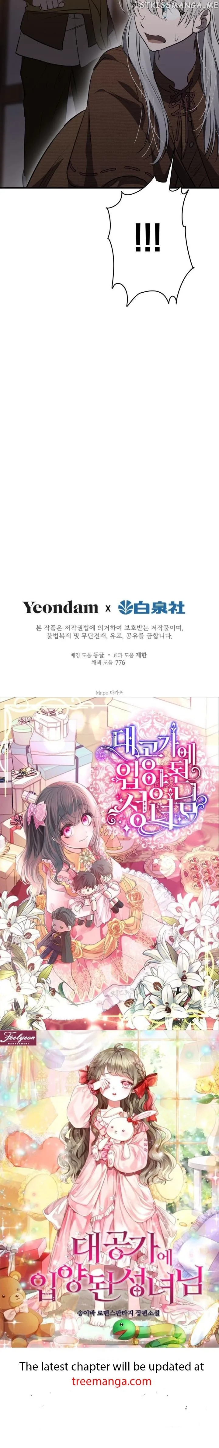 The Strongest Characters in the World are Obsessed With Me Chapter 84 page 36