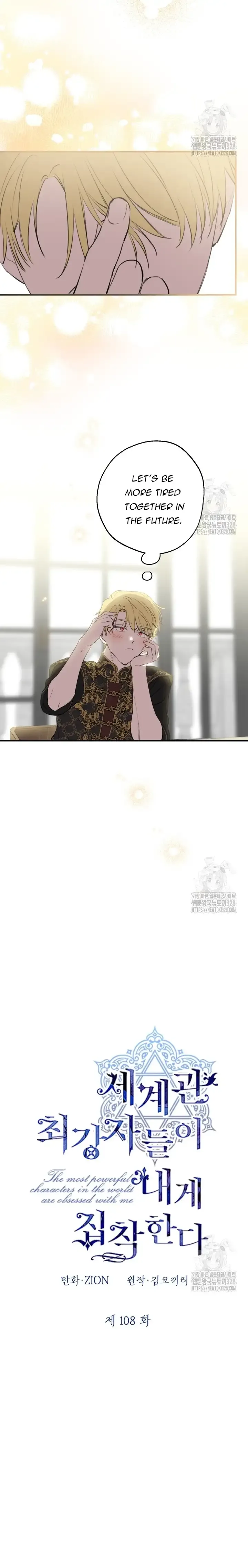 The Strongest Characters in the World are Obsessed With Me Chapter 108 page 11