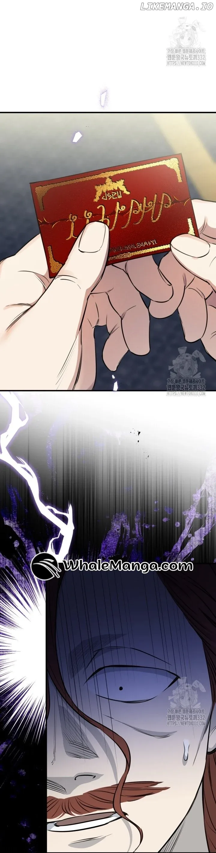 The Strongest Characters in the World are Obsessed With Me Chapter 111 page 17