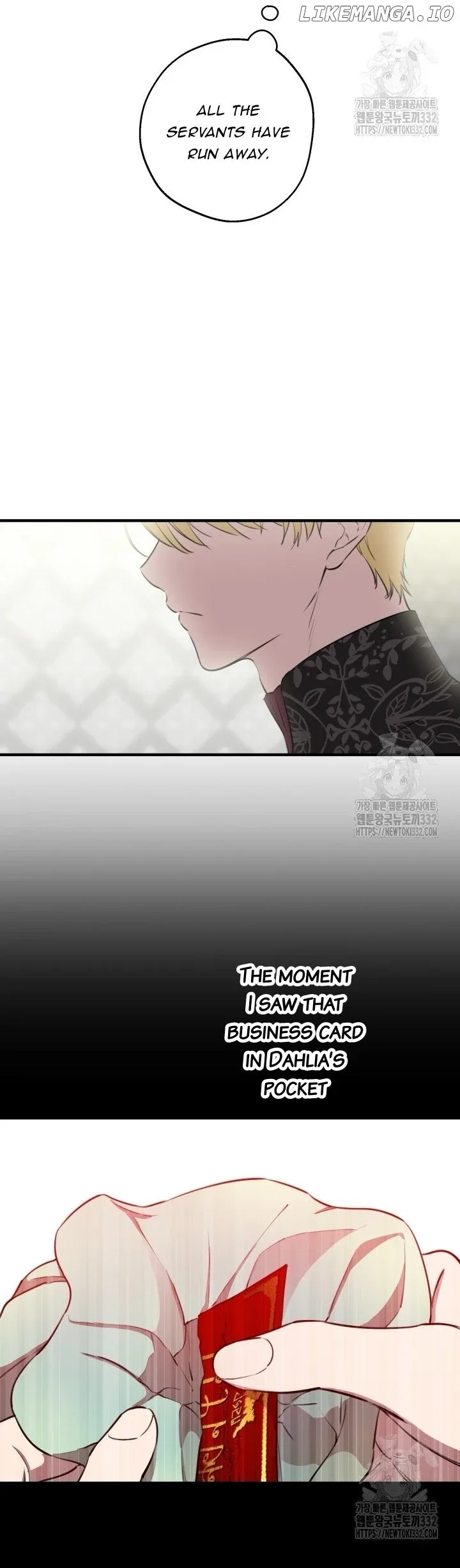 The Strongest Characters in the World are Obsessed With Me Chapter 111 page 26