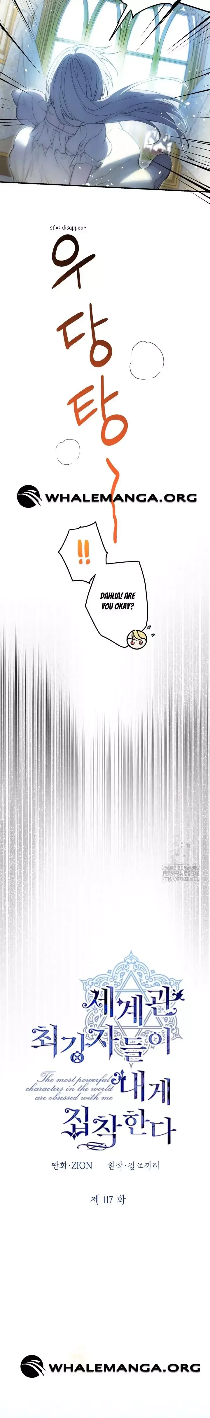 The Strongest Characters in the World are Obsessed With Me Chapter 117 page 2