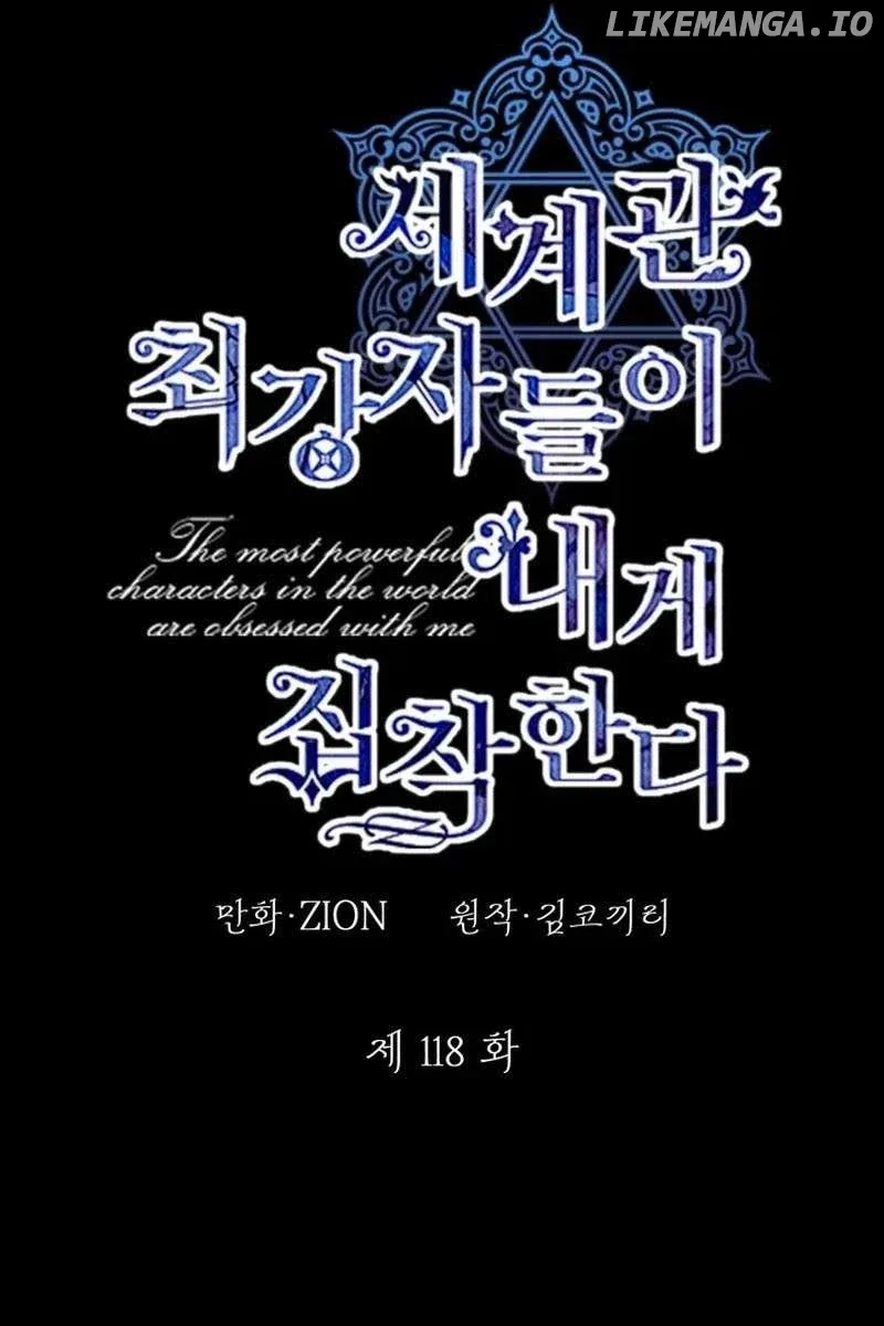 The Strongest Characters in the World are Obsessed With Me Chapter 118 page 11