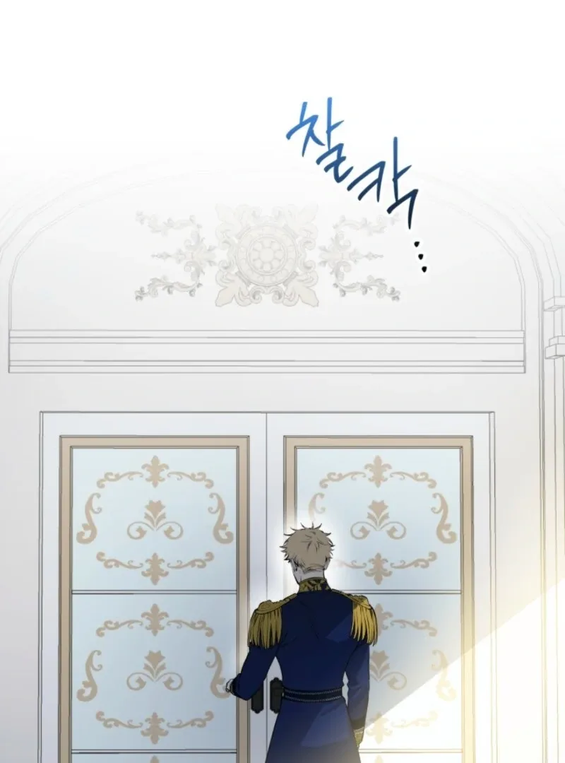 The Strongest Characters in the World are Obsessed With Me Chapter 146 page 2