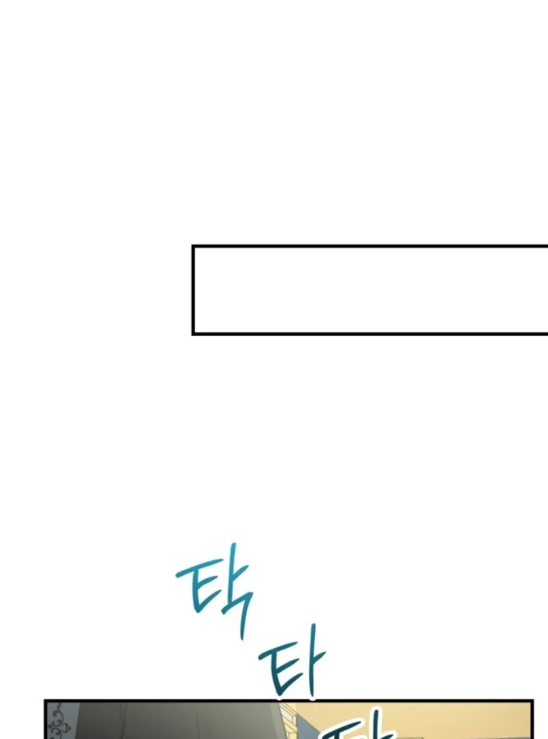 The Strongest Characters in the World are Obsessed With Me Chapter 146 page 81