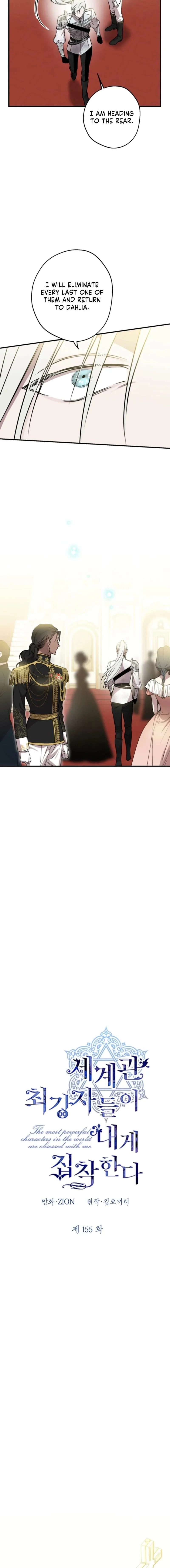 The Strongest Characters in the World are Obsessed With Me Chapter 155 page 10