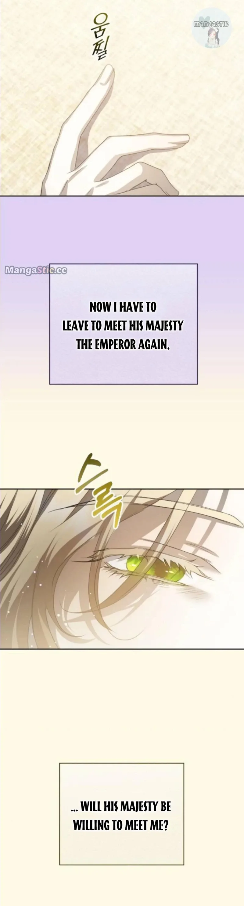I Want to Be You, Just For A Day Chapter 171 page 17