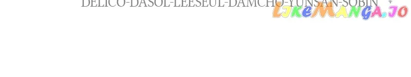 I Want to Be You, Just For A Day Chapter 173 page 201