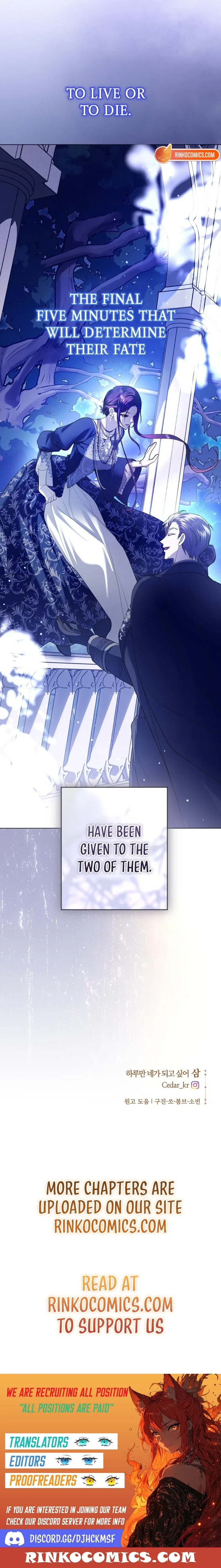 I Want to Be You, Just For A Day Chapter 248 page 21