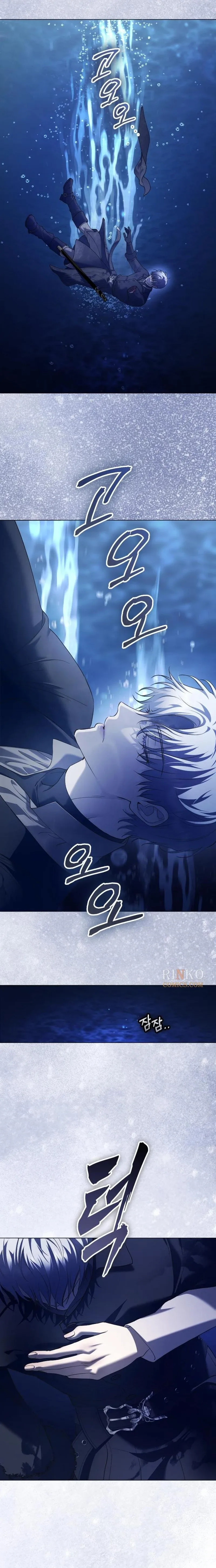 I Want to Be You, Just For A Day Chapter 254 page 16