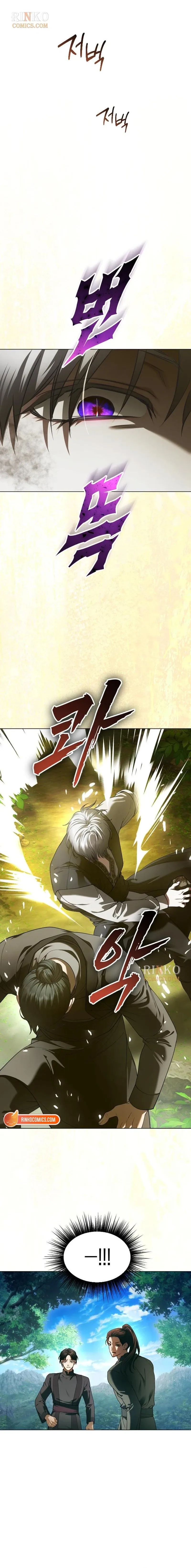 I Want to Be You, Just For A Day Chapter 256 page 16