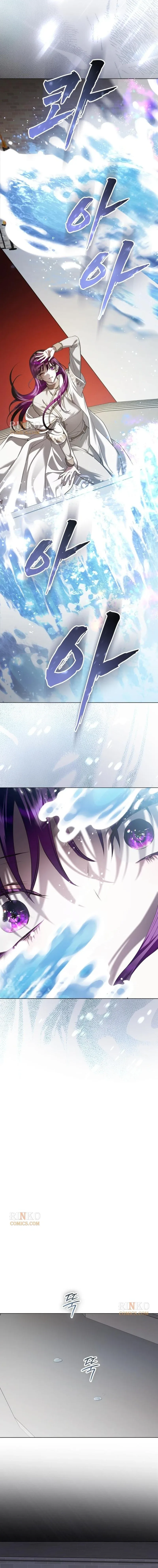 I Want to Be You, Just For A Day Chapter 258 page 23