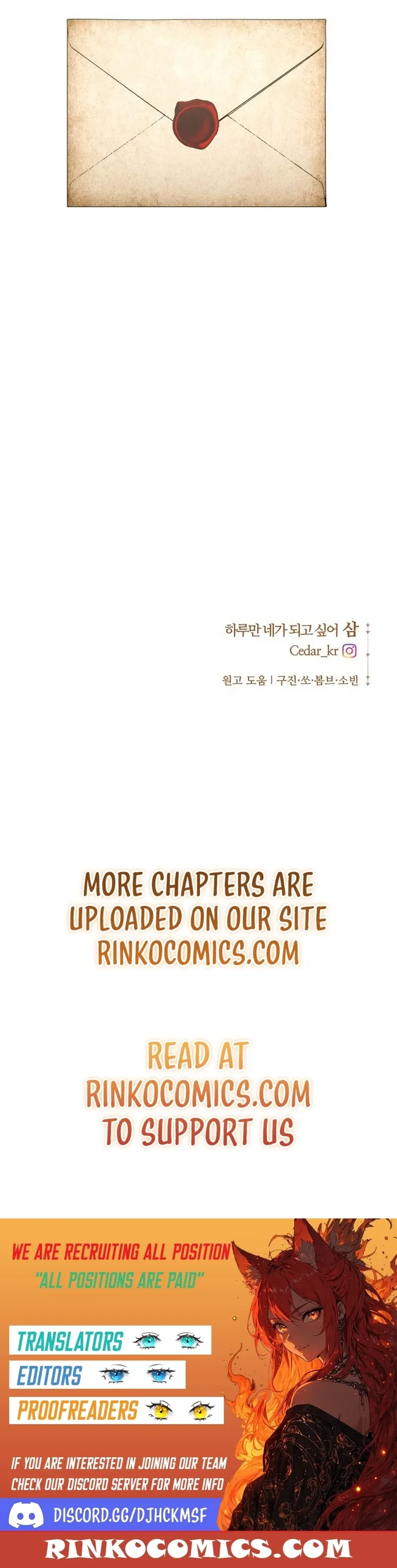 I Want to Be You, Just For A Day Chapter 260 page 22
