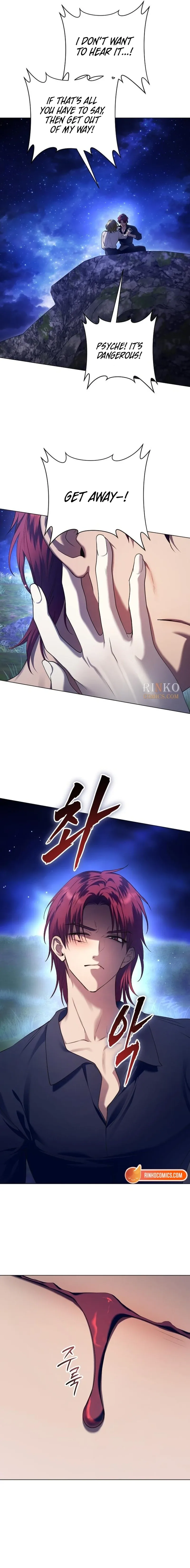 I Want to Be You, Just For A Day Chapter 262 page 20