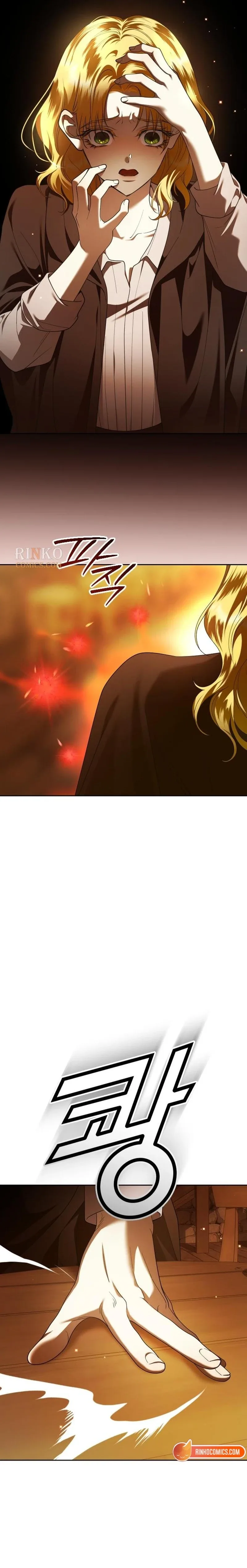 I Want to Be You, Just For A Day Chapter 264 page 14