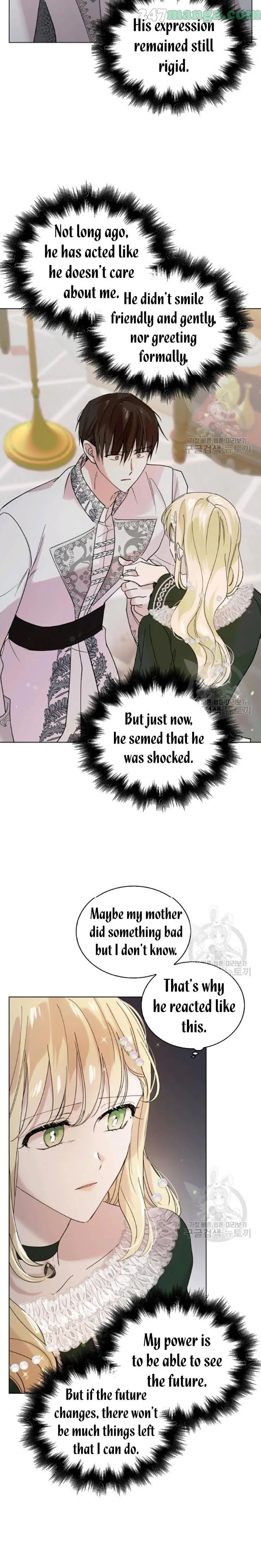 A Way To Protect The Lovable You Chapter 18.5 page 5