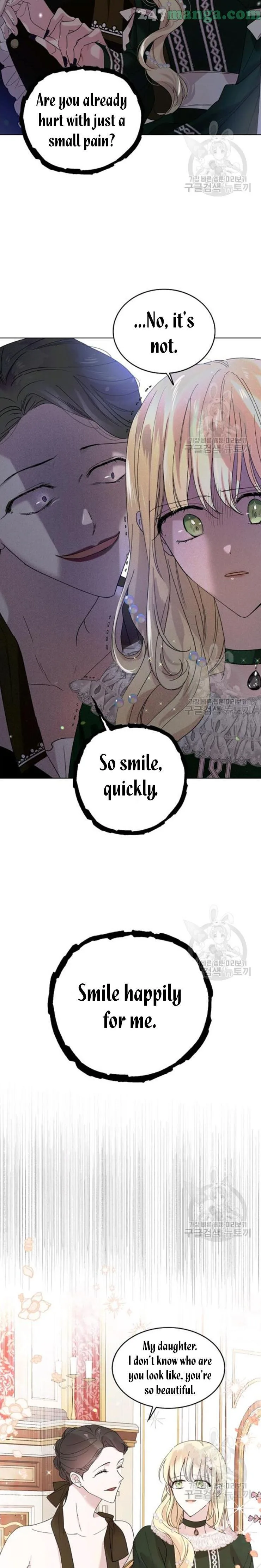 A Way To Protect The Lovable You Chapter 18.5 page 3