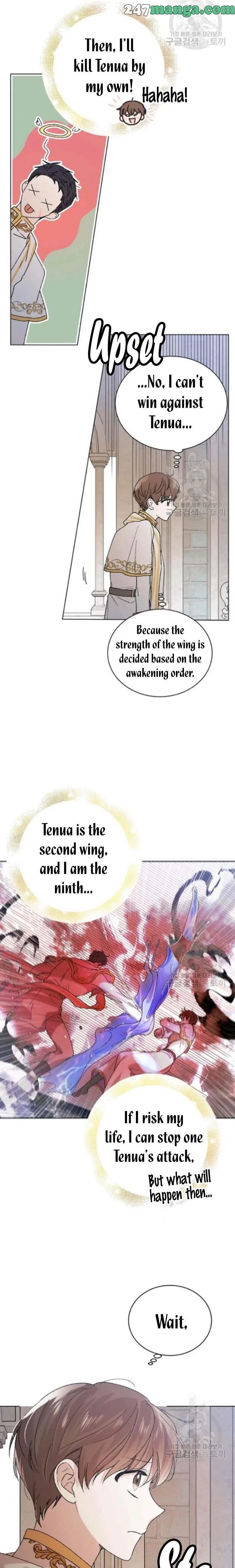 A Way To Protect The Lovable You Chapter 32.5 page 2