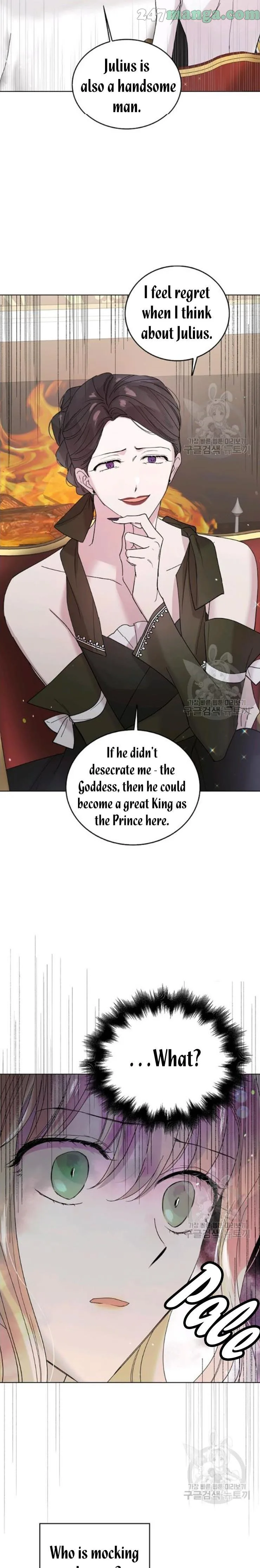 A Way To Protect The Lovable You Chapter 18.5 page 9