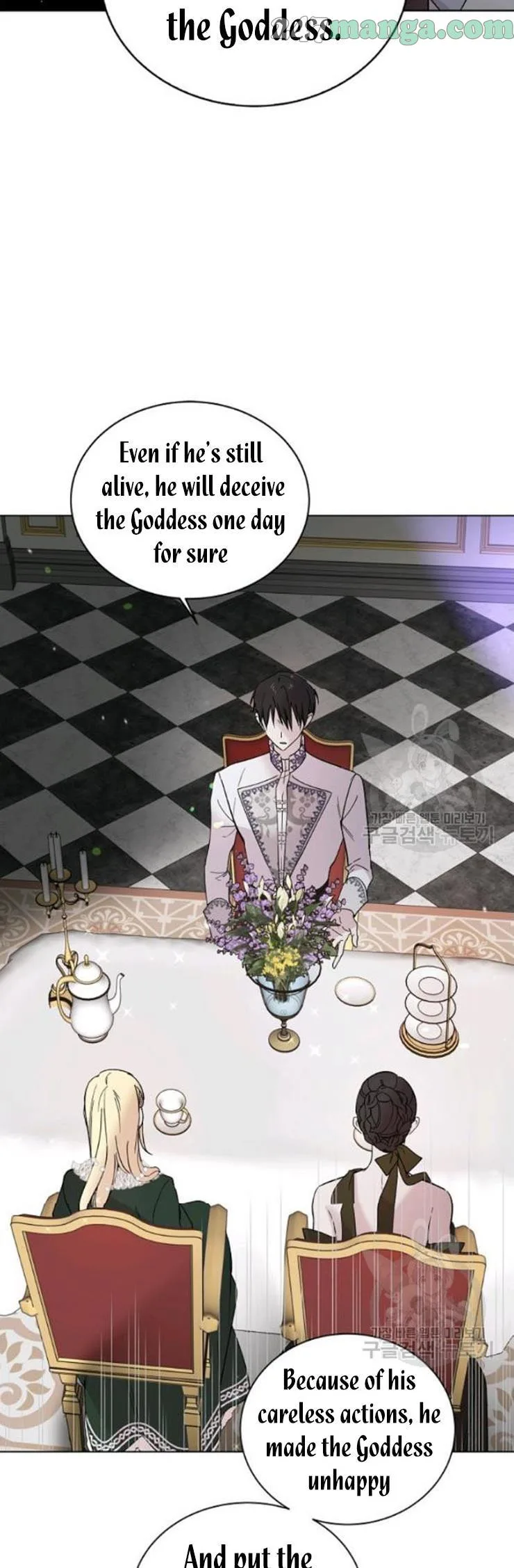 A Way To Protect The Lovable You Chapter 18.5 page 13