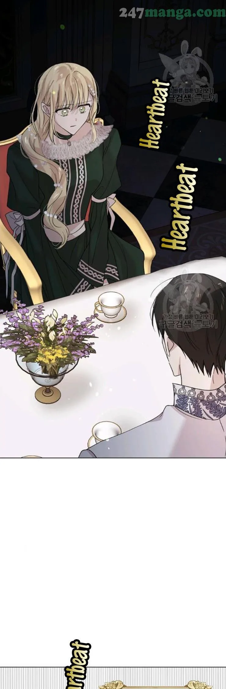 A Way To Protect The Lovable You Chapter 18.5 page 17