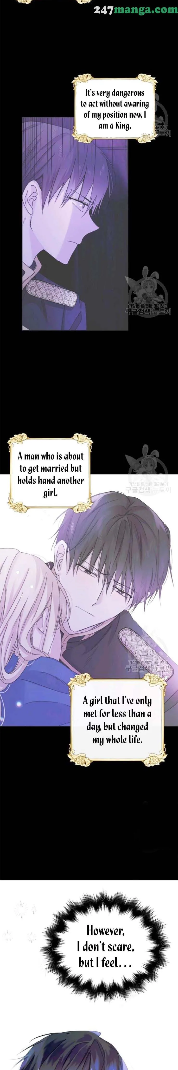 A Way To Protect The Lovable You Chapter 17.5 page 4