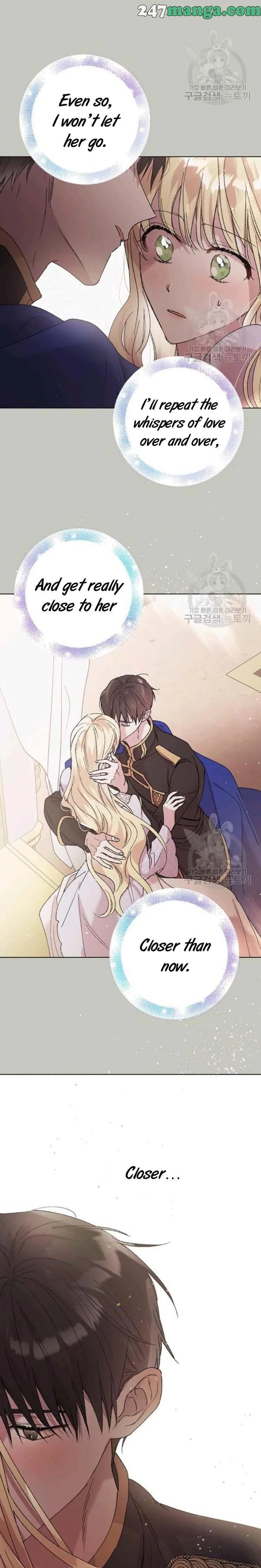 A Way To Protect The Lovable You Chapter 30.5 page 2