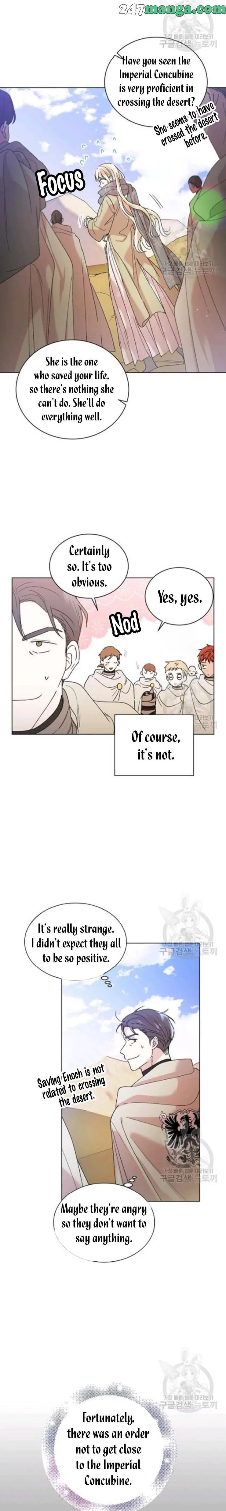 A Way To Protect The Lovable You Chapter 32.5 page 5