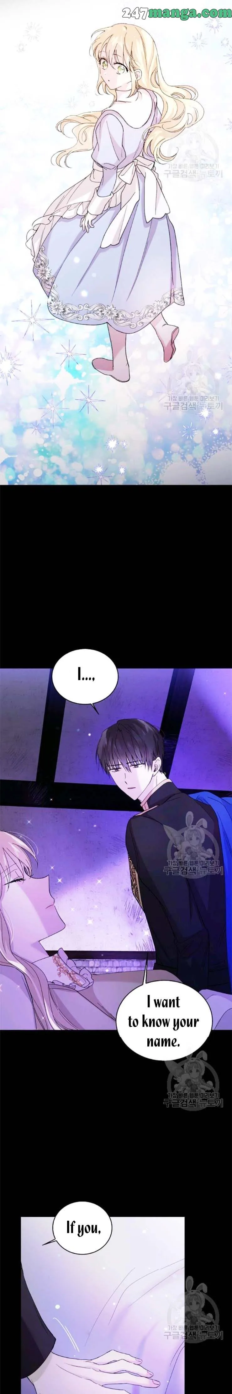 A Way To Protect The Lovable You Chapter 17.5 page 2