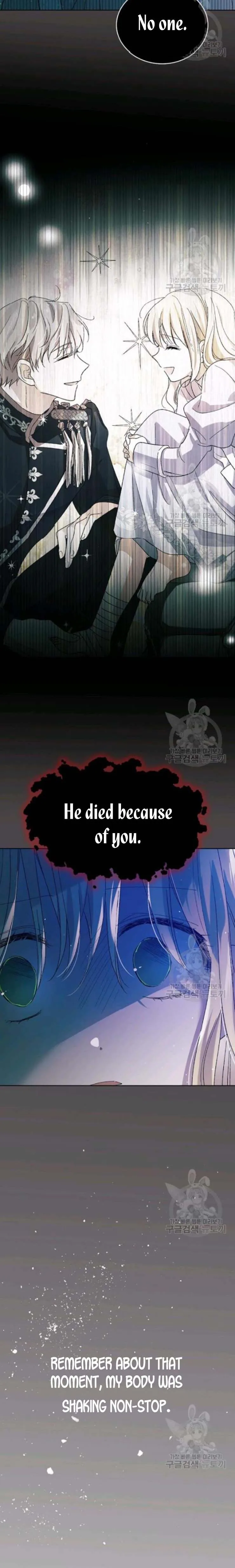 A Way To Protect The Lovable You Chapter 32.5 page 11